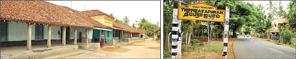 என் ஊர்!