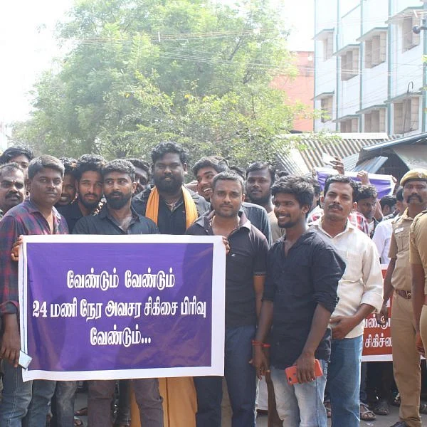 மருத்துவமனை வசதிகோரி தஞ்சாவூர் மக்கள் போராட்டம்..!