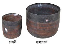 நாழி, குருணி, பதக்கு...