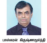 எதிர்கொள்!