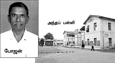 டார்ச்சர் போஜன்... நடுங்கும் மாணவிகள்!