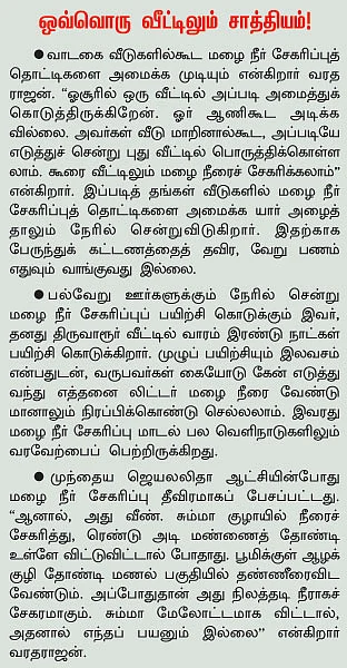 தெரு விளக்கு