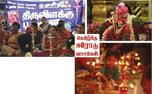 விளக்கு பூஜை என்பது பஞ்சபூத வழிபாடு!