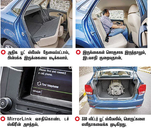 வென்ட்டோ வெர்ஷன் 2.0