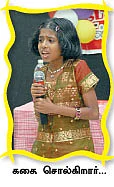 வெல்கம் சுட்டி 2011 ஸ்டார்ஸ் !
