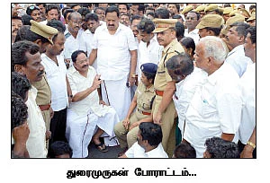 மிஸ்டர் கழுகு: கலெக்டர் கார் ஓட்டியது யார்..?