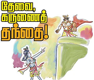 வானம் தொடுவோம்!