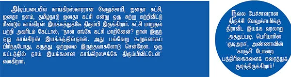 கலைஞர் முதல் ரஜினி வரை!