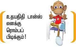 “பெண்கள்தான் டாமினேட்டிங்கா இருந்தோம்!”