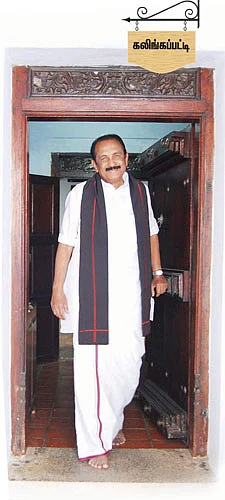 என் ஊர்!