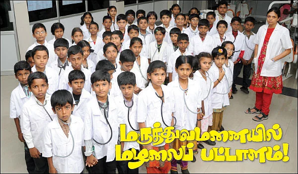 அவதார் - மருத்துவமனையில் மழலைப் பட்டாளம் !