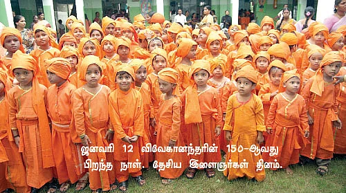 அவதார்