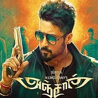 ‘அஞ்சான்’ படத்துக்கு சான்றிதழ் வழங்க லேப்டேப், ஐ-பேடு வாங்கிய சினிமா தணிக்கை தலைவர்: சி.பி.ஐ. தகவல்