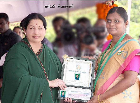 சிபாரிசு செய்தார்கள்... விருது கொடுத்தோம்!