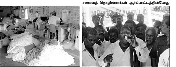 வண்ணார் சமூகத்துக்கு நியாயம் கிடைக்குமா?