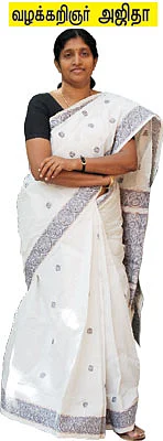 என் ஊர்!