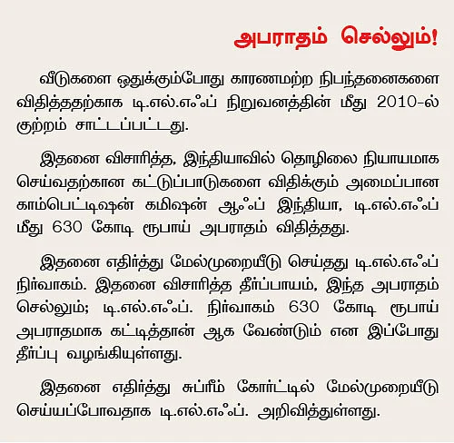 நாணயம் லைப்ரரி : கவலையால் கஷ்டப்படுகிறீர்களா?