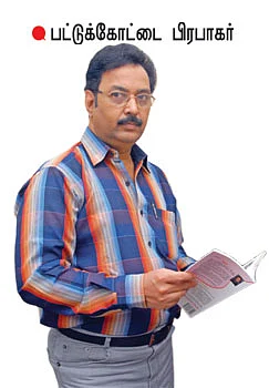 என் ஊர்!