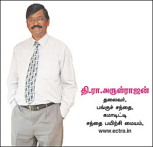 கமாடிட்டி டிரேடிங்! - மெட்டல் & ஆயில்/அக்ரி கமாடிட்டி