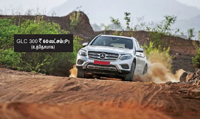 சொகுசு, ஸ்போர்ட்டி ஓகே... ஆனால் பெட்ரோல்?