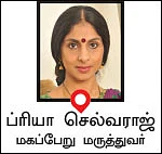 தள்ளிப்போடாதே!
