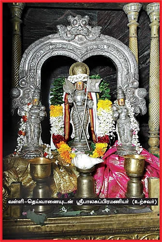 மயிலத்தில் மகா தரிசனம்