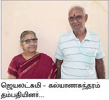 'தொடங்கியது விகடன் 'உயிர் காக்கும் பயணம்'