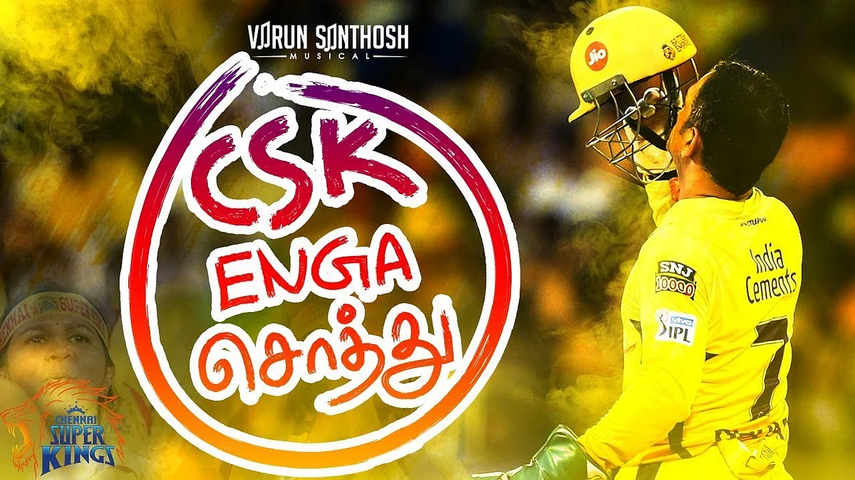 CSK Sema Gethu Song | CSK Fan Anthem #IPL2019 #Dhoni #CSK