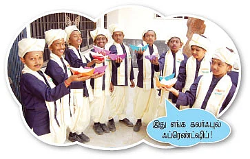அவதார்