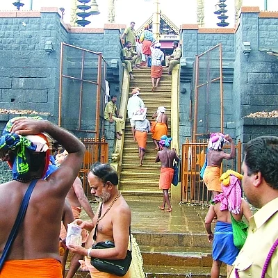 சபரிமலை