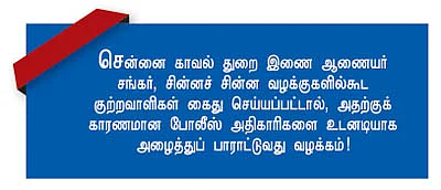 நாலும் தெரிஞ்ச ரூட்டுக்காரன்!