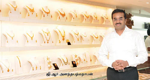 ஜி.ஆர்.டி. - ஐம்பது ஆண்டுகளாகத் தொடரும் பாரம்பரியம்!