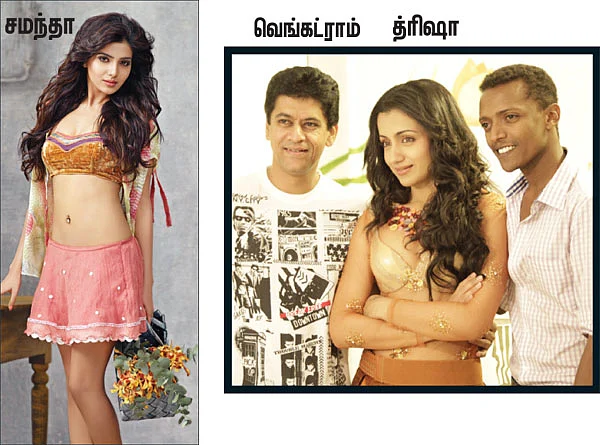 த்ரிஷா முதல் தீக்ஷா வரை...