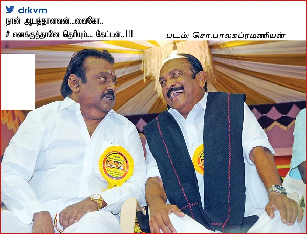 ஆஹான்