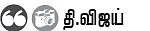 ஆணிய புடுங்க வேண்டாம்!!!