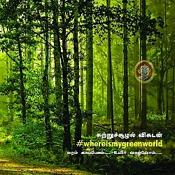 100 ஏக்கர் ஆரண்யா வனம்: 'தனி ஒருவன்' உருவாக்கிய காடு! #WhereIsMyGreenWorld
