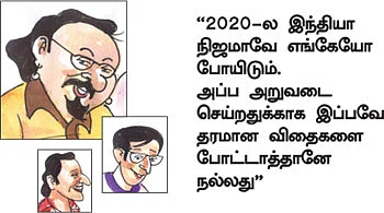 30% லாபம்... அள்ளித் தந்த ஷேருச்சாமி!