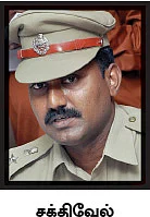 மகனைக் காதலித்த பெண்ணை சித்ரவதை செய்த குடும்பம்!