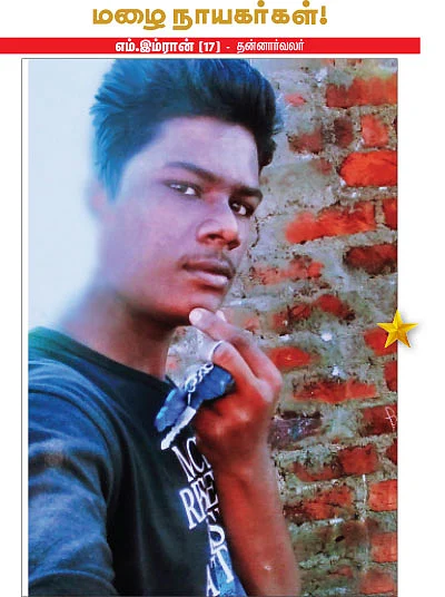 2015 டாப் 10 மனிதர்கள்