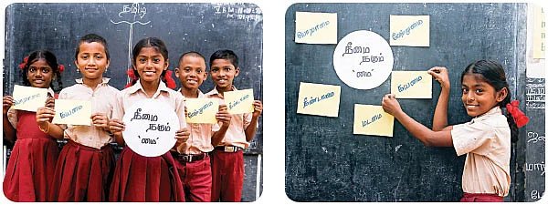 மை - நன்மையா, தீமையா?