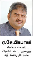 உங்களுக்காக ஒரு ஷேர் போர்ட்ஃபோலியோ!