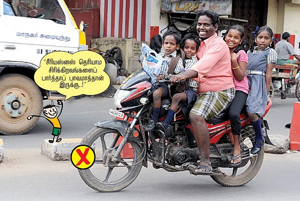 பள்ளிக்குச் செல்வோம் பாதுகாப்பாக !