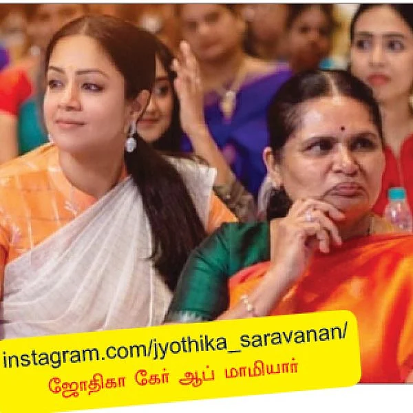 வலைபாயுதே