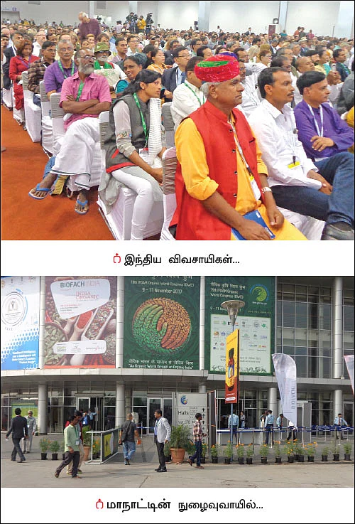 ‘‘உலக நாடுகள் செல்லும் இயற்கை விவசாயப் பாதை!’’ - கோலாகலமாக நடந்த சர்வதேச இயற்கை மாநாடு