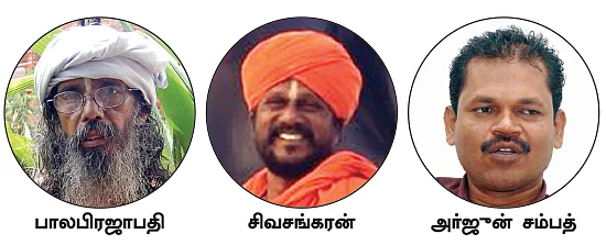 ‘அய்யா வழி’... தனி வழியா? - தனி மதக் கோரிக்கைக்கு வலுக்கும் ஆதரவும் எதிர்ப்பும்...