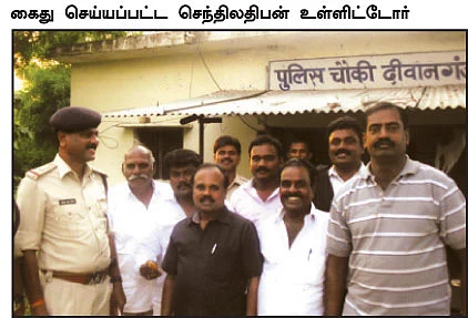 ''தமிழர்களைப் பார்த்தால் பயமாக இருக்கிறது!''
