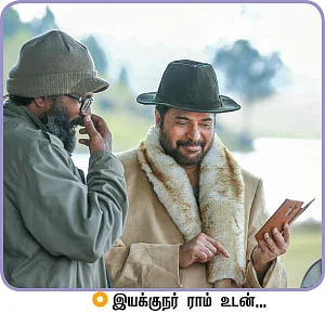 "பேரன்பு விலகாது”