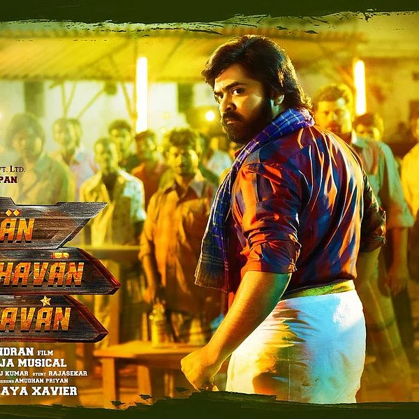 ’’அன்பானவன் அடங்காதவன் அசராதவன் படத்தை நான் நினைச்ச மாதிரி எடுத்திருந்தா...!?’’ - இயக்குநர் ஆதிக் ரவிசந்திரன்