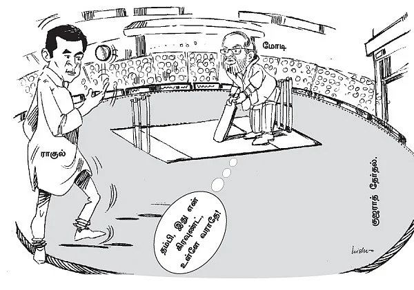 ஹலோ வாசகர்களே...