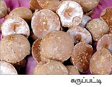காலங்களைக் கடந்து நிற்கும் கருப்பட்டி..!